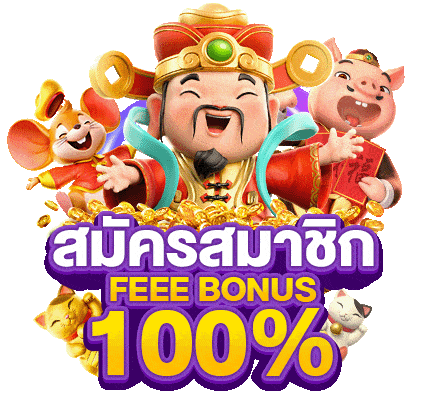 beo789 สมัคร
