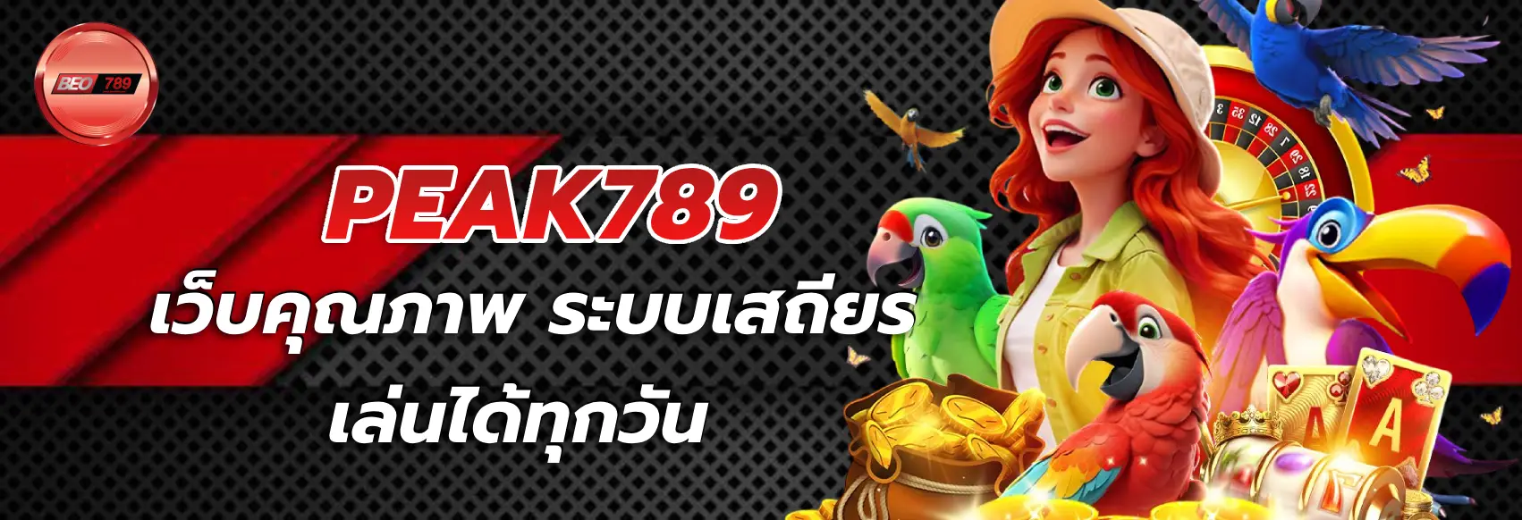 peak789